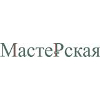 Мастерская