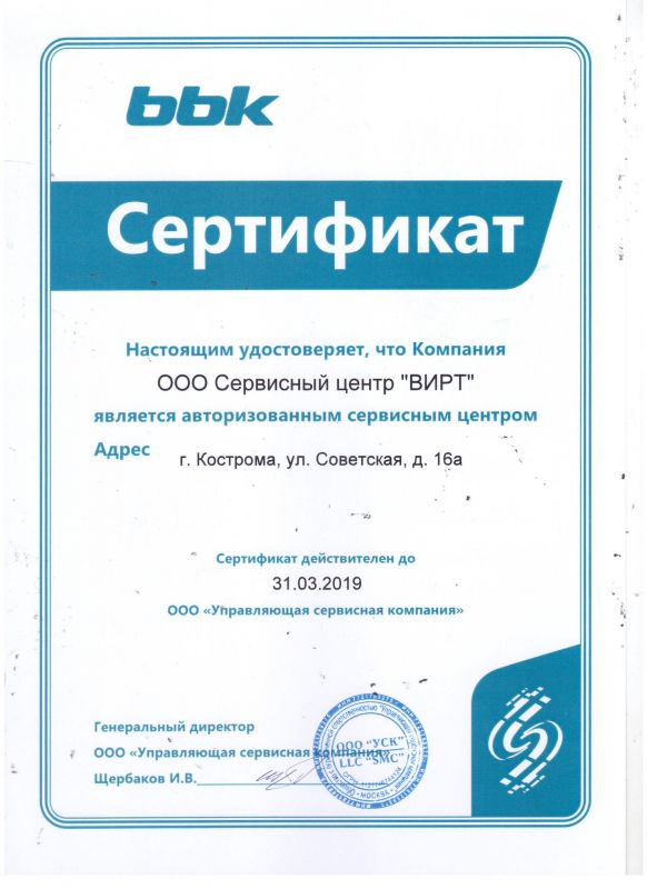 Кострома займер адрес